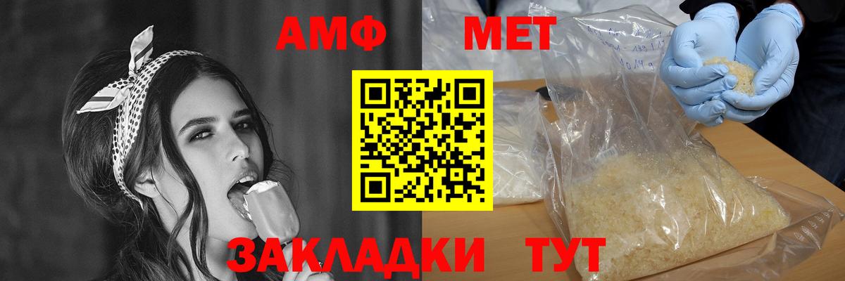 Амфетамин 97% Нальчик