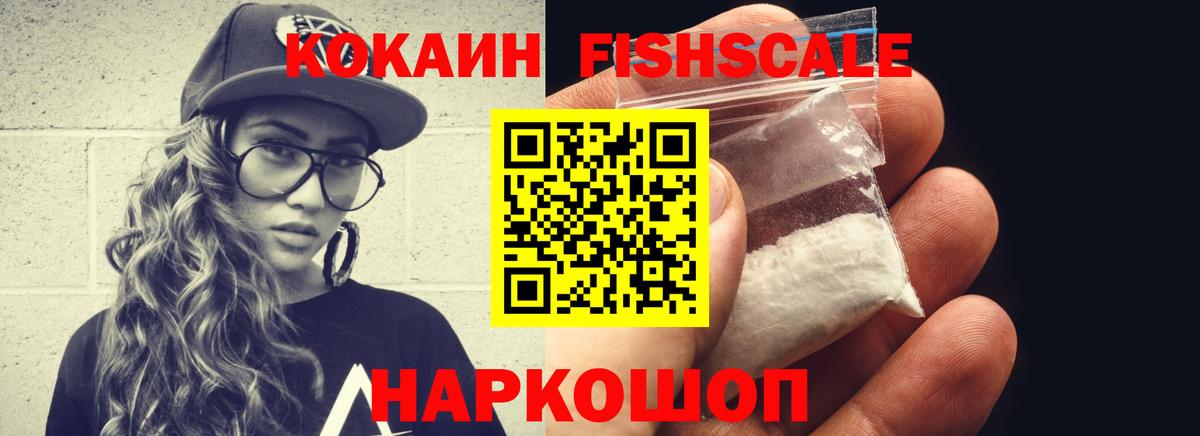 КОКАИН 98% Нальчик