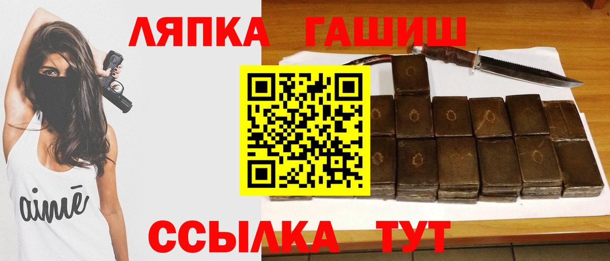 Гашиш Ice-O-Lator Нальчик