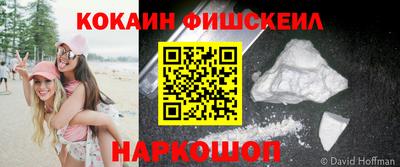 альфа пвп Ставрополь