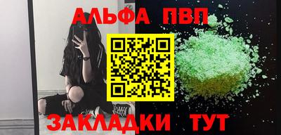 дистиллят марихуана Старая Купавна