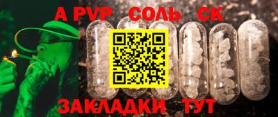 спиды Среднеуральск