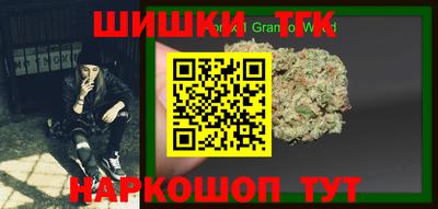 винт Славянск-на-Кубани
