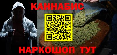 дистиллят марихуана Старая Купавна