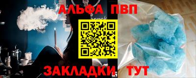 винт Славянск-на-Кубани