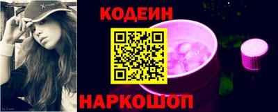 ECSTASY Сланцы