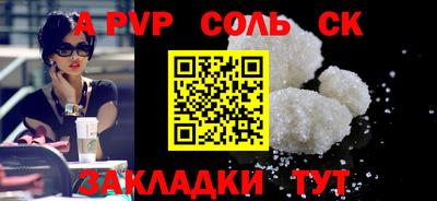 дистиллят марихуана Старая Купавна
