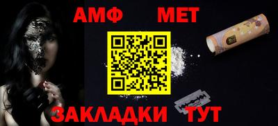альфа пвп Ставрополь