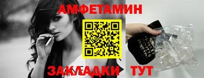 альфа пвп Ставрополь