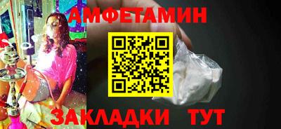 альфа пвп Ставрополь