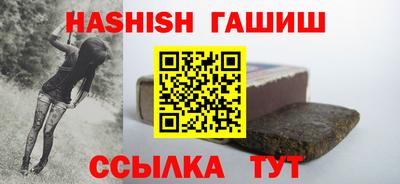 ECSTASY Сланцы