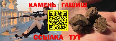винт Славянск-на-Кубани