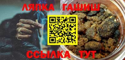ECSTASY Сланцы