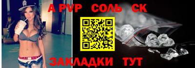винт Славянск-на-Кубани