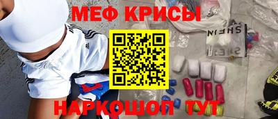 альфа пвп Ставрополь