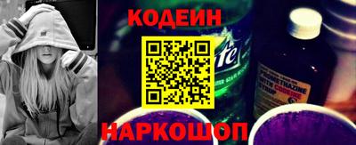 альфа пвп Ставрополь