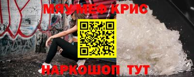 ECSTASY Сланцы