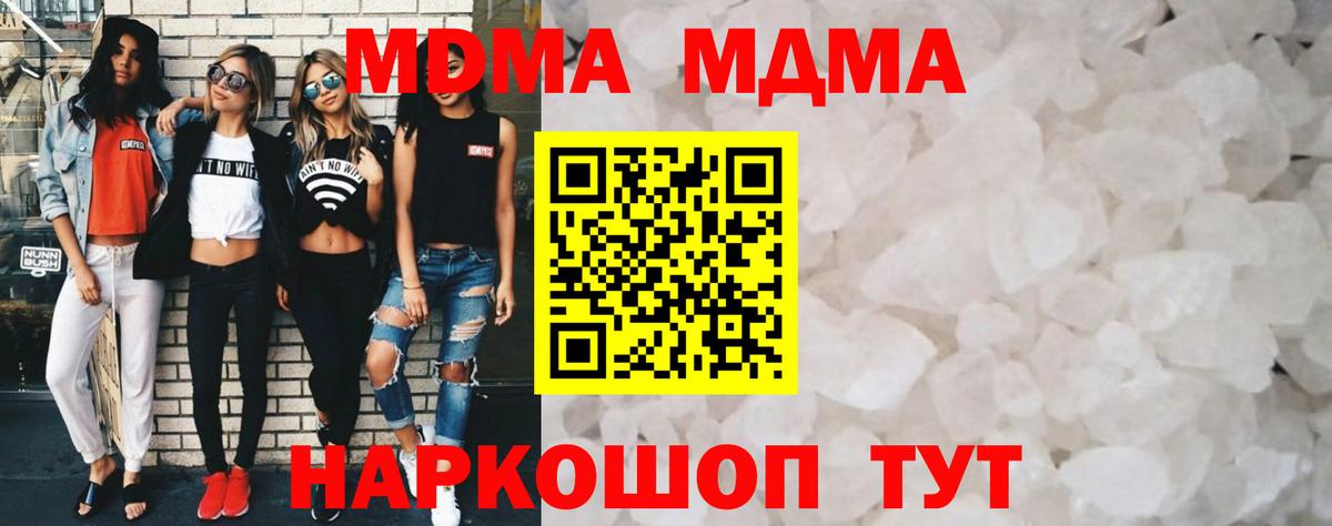 НБОМе Нальчик