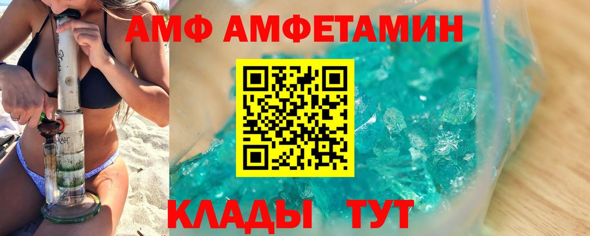 Нальчик  МЕТАМФЕТАМИН  Первитин мет  Вход с VPN  Первитин мет 