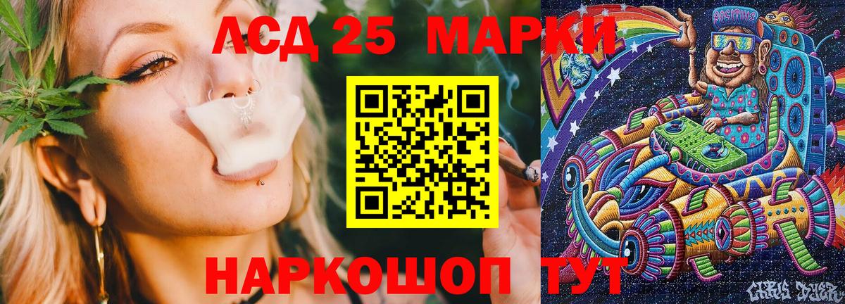 где найти   Вход с VPN  Нальчик  Марки NBOMe 1500мкг  Марки NBOMe 1500мкг 