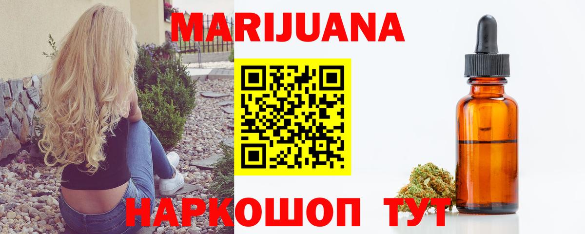 Каннабис гибрид Нальчик