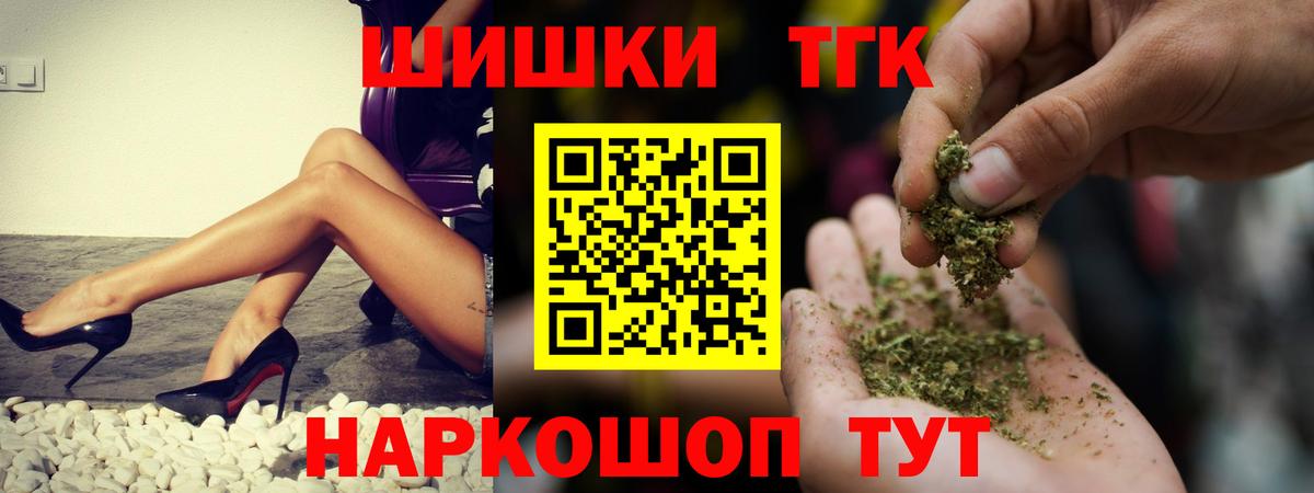 Меф   Каннабис  Вход с VPN  A-PVP СК кристаллы  Лсд 25  Нальчик  ГАШ  COCAIN 