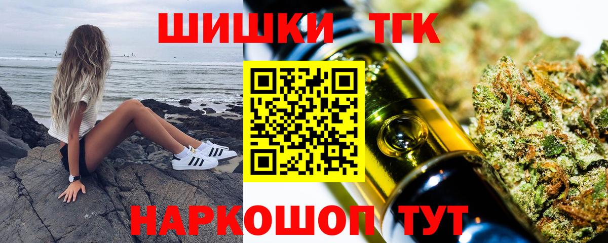Бошки Шишки план  Шишки марихуана THC 21%  Нальчик  Шишки марихуана семена  Вход с VPN  Бошки Шишки LSD WEED 